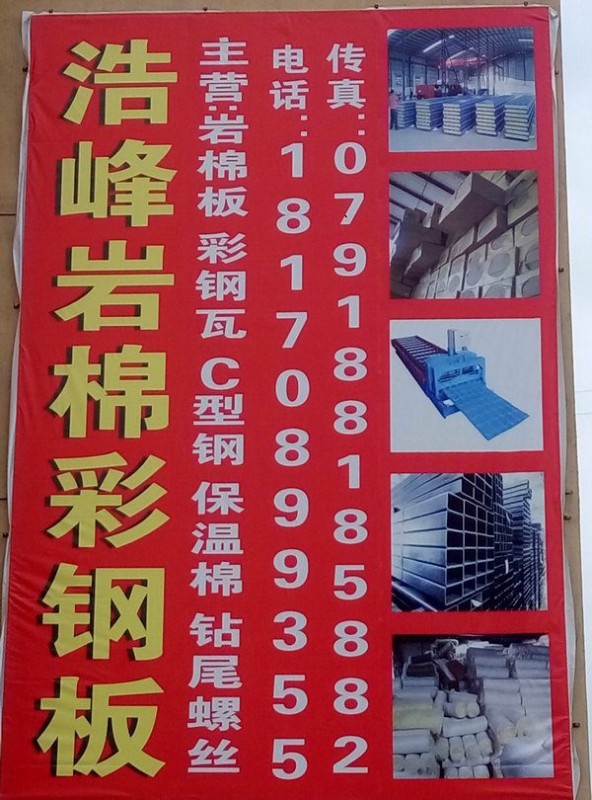 辦公環(huán)境